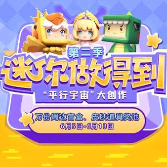 邓成英