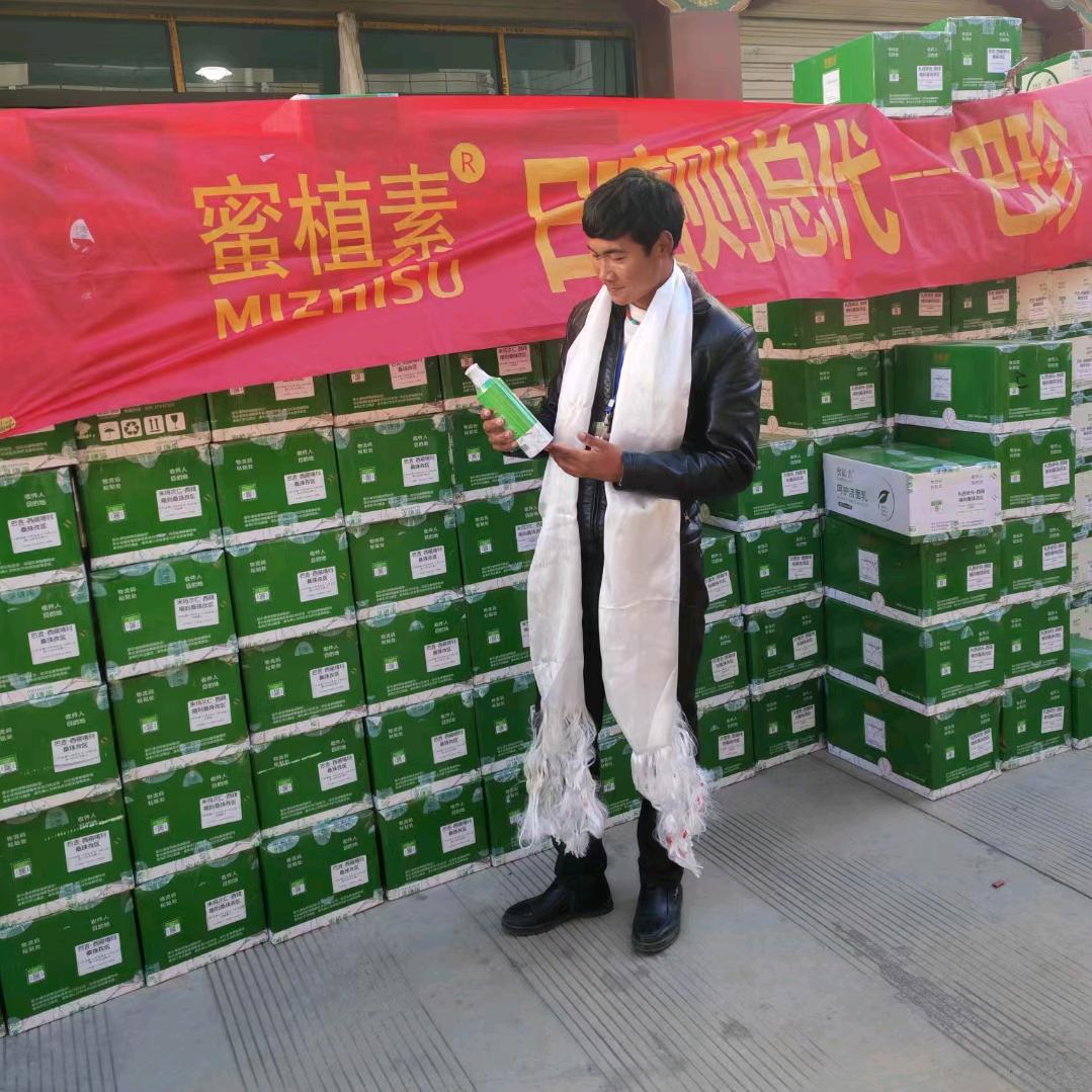 拉孜顿珠次仁
