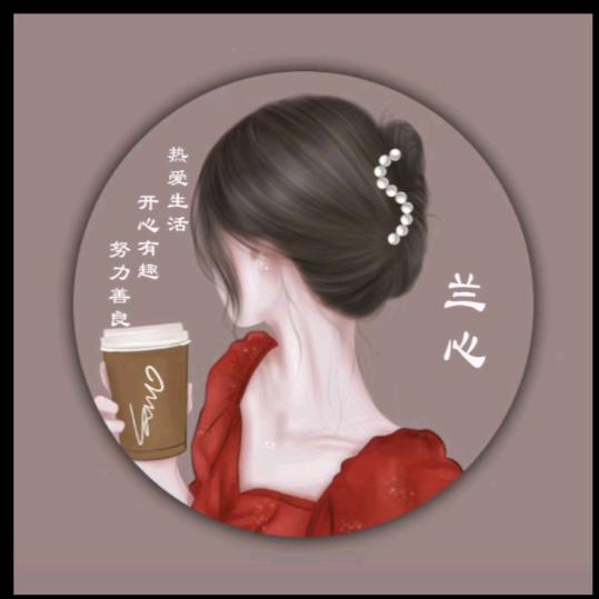 蓝色天空