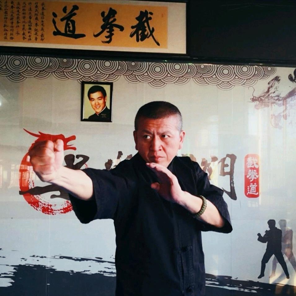 茌平精武截拳道俱乐部