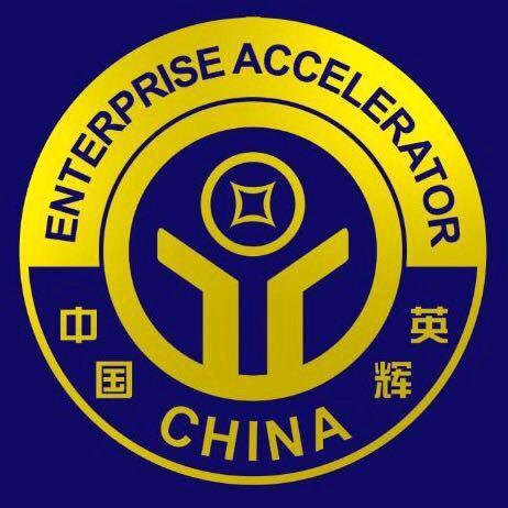 阿联酋中国企业加速器