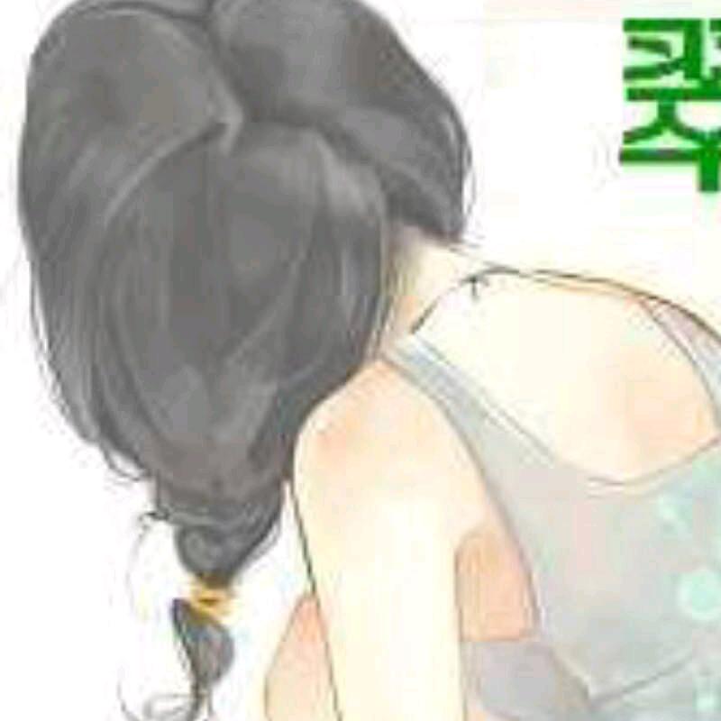 翠