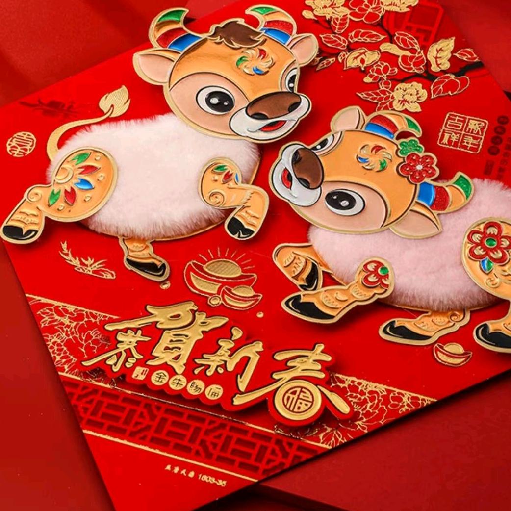 年货供应链源头