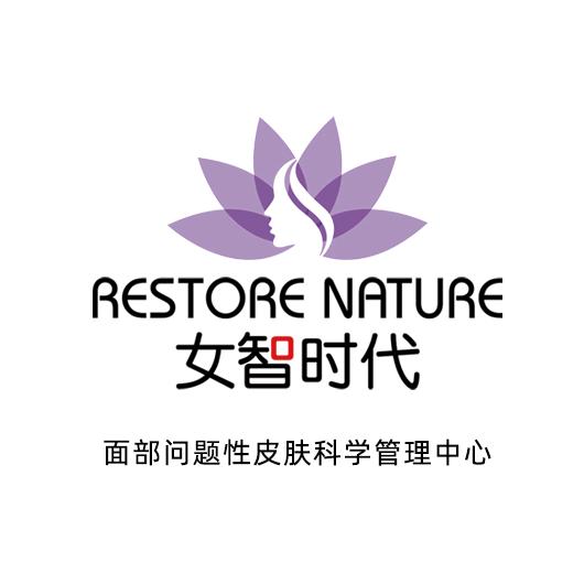 女智时代  柔肤国际美颜店