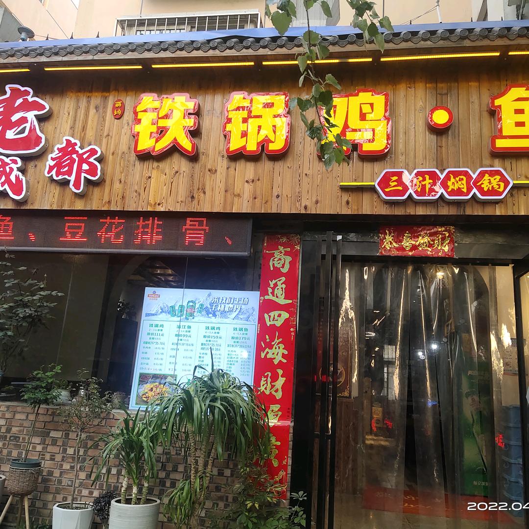 新乡市红旗区丽纳餐饮店
