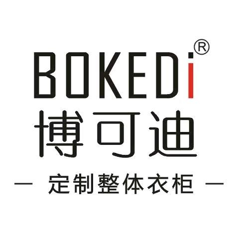 增城永和博可迪衣柜厂-周航