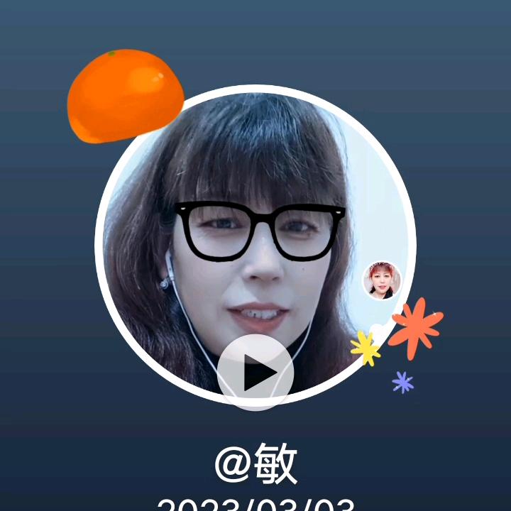 好运连连