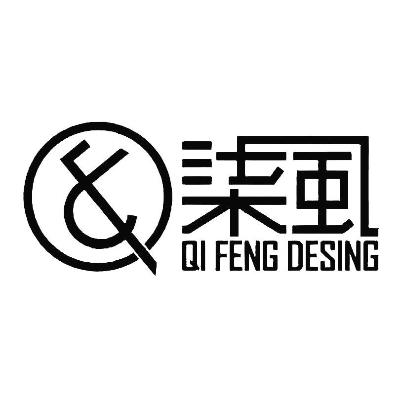 柒风工作室