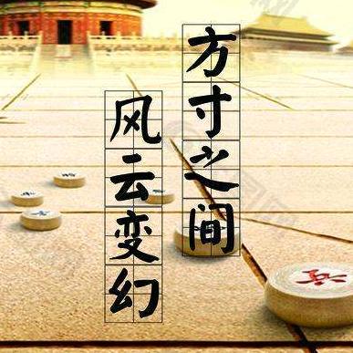 老刘说棋