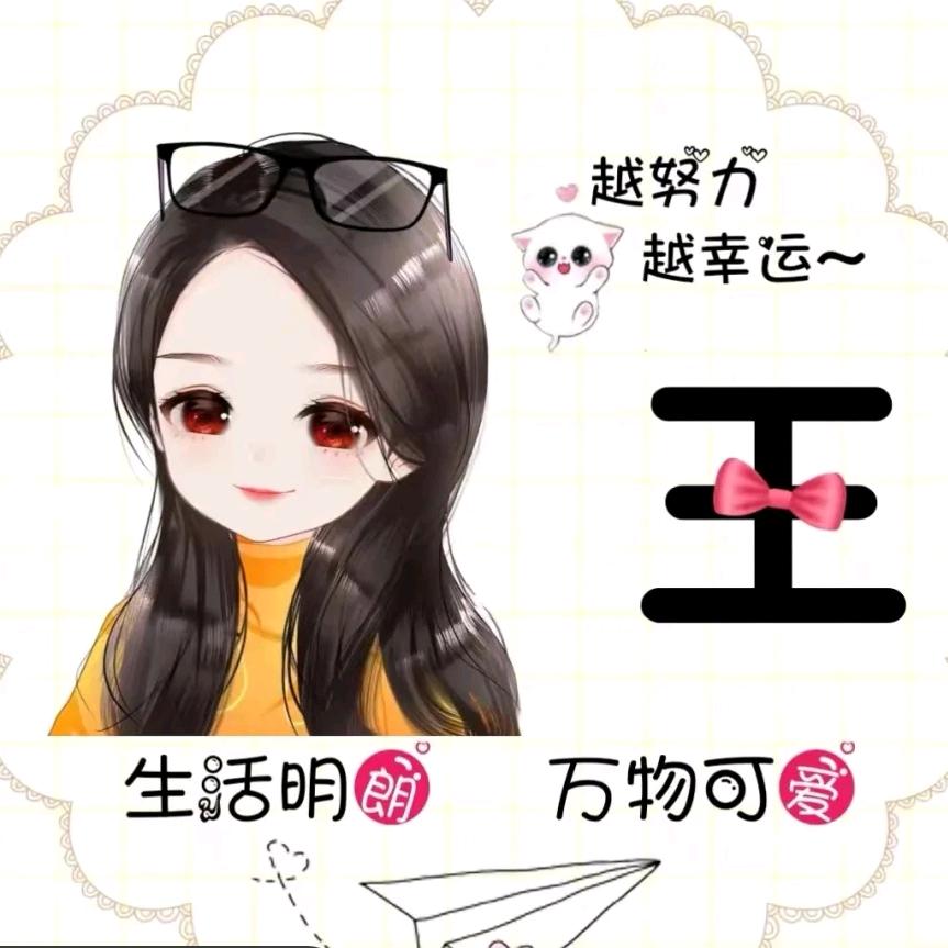洋洋自得