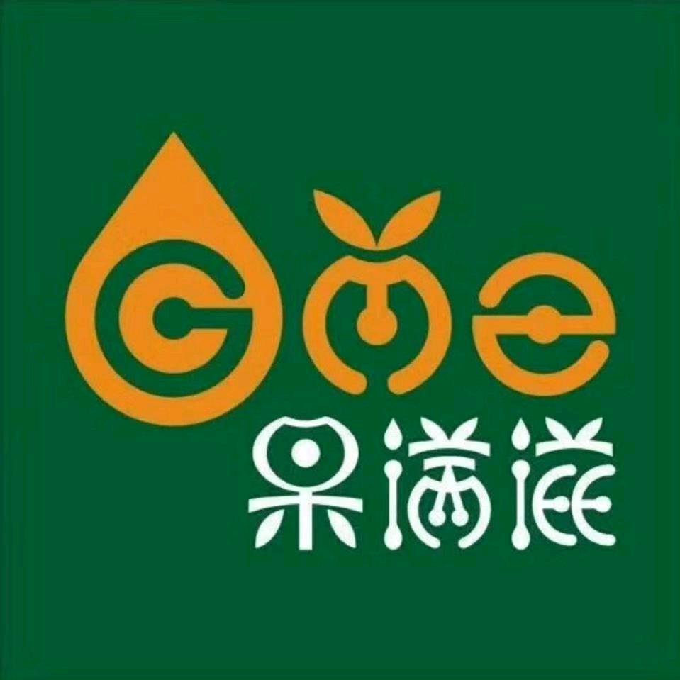 泸州果满滋（总部）