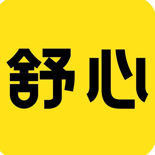 重庆舒心车行
