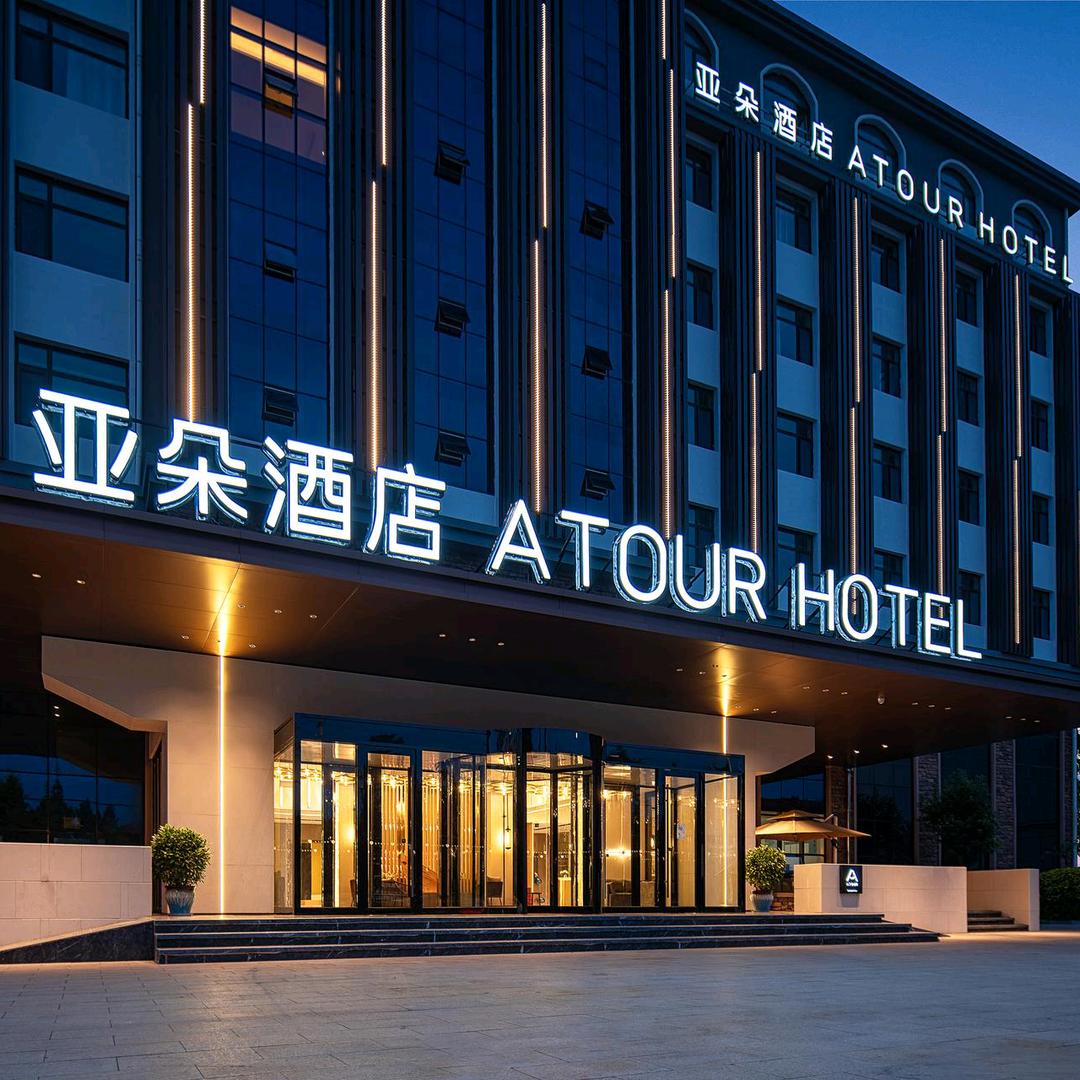 临朐金田旋转门厂《桔子酒店 全季酒店》