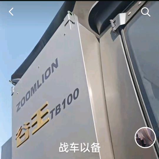 蔡家