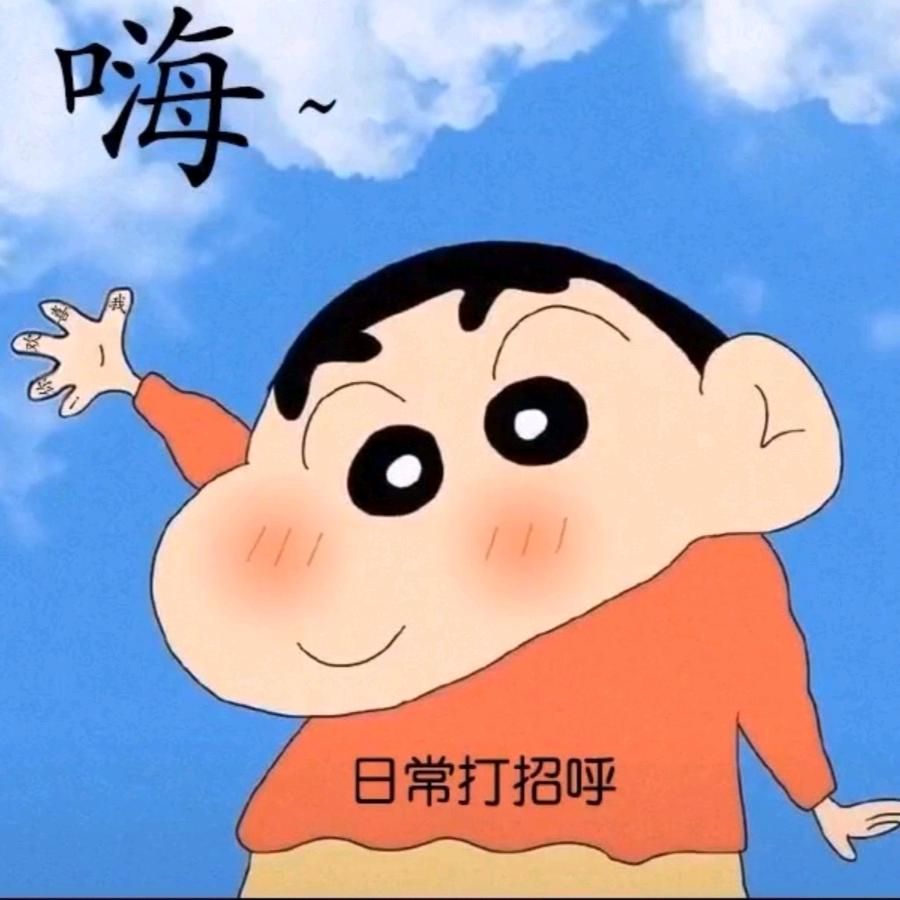 你说天长，我就递酒头像