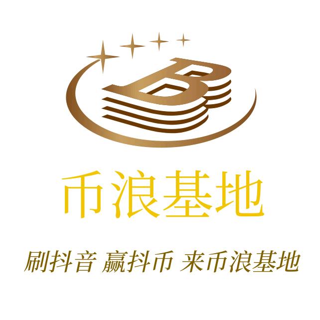 币浪影视