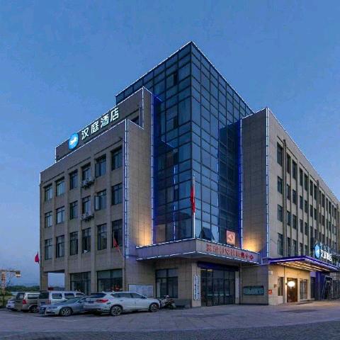 汉庭江山贺村酒店