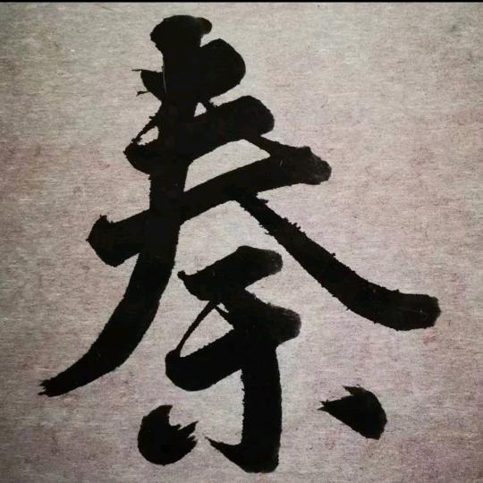 阳光里的快闪
