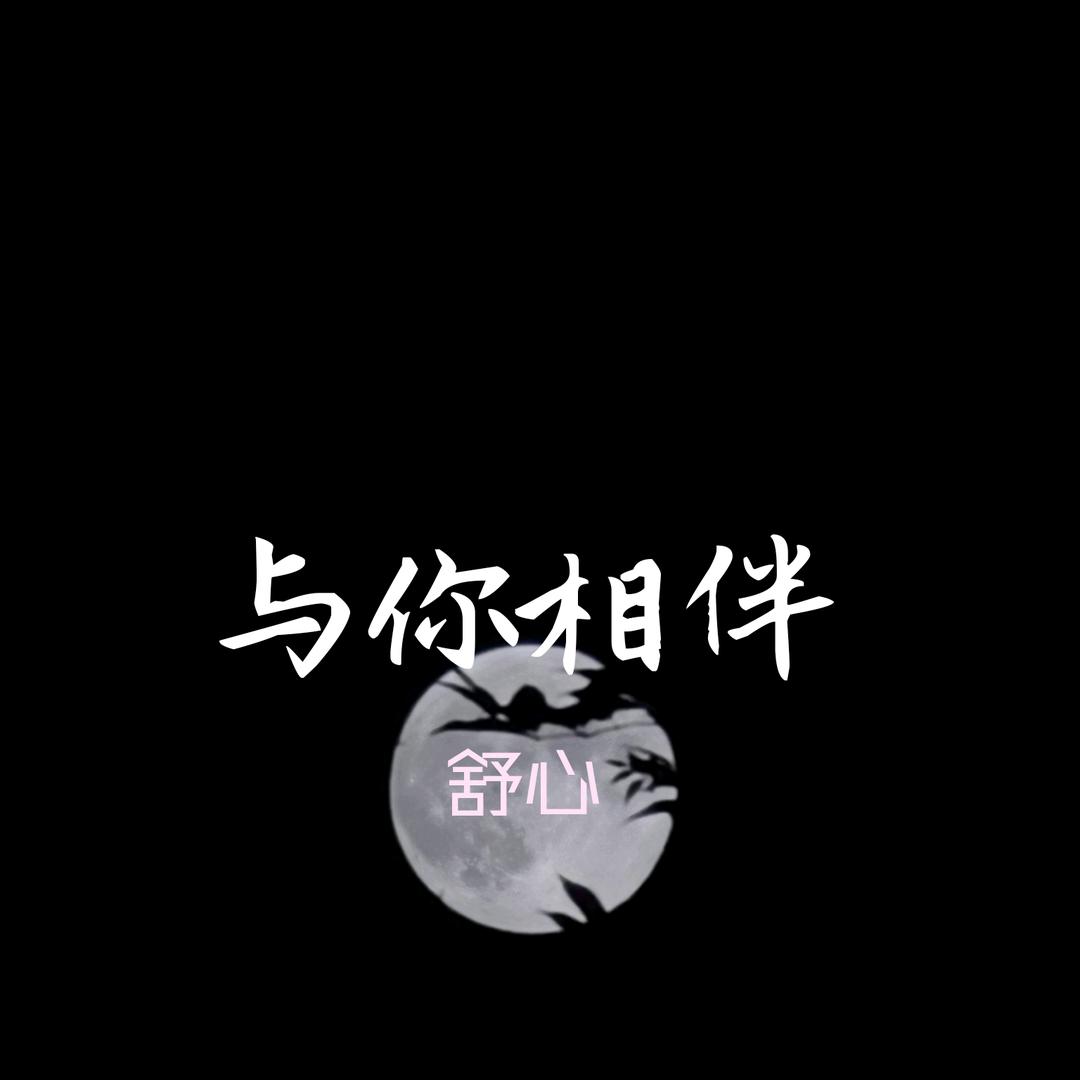 青春在路上