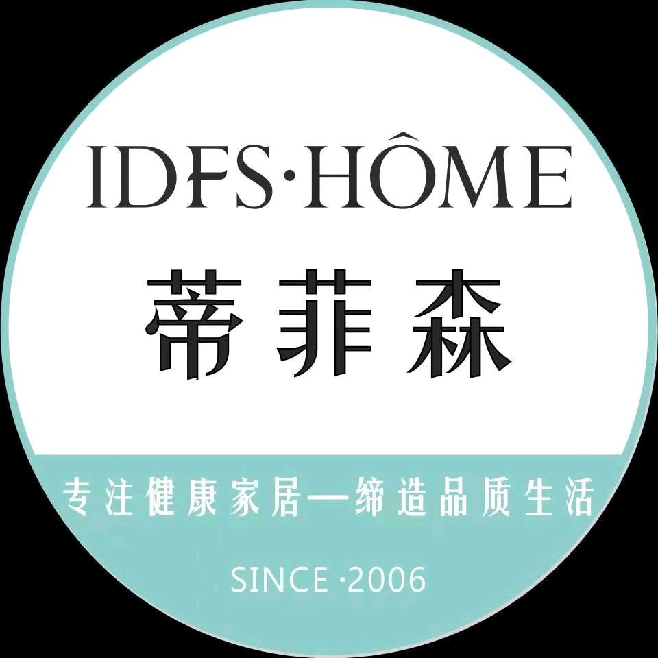 蒂菲森iDiffuser环保家居专卖店