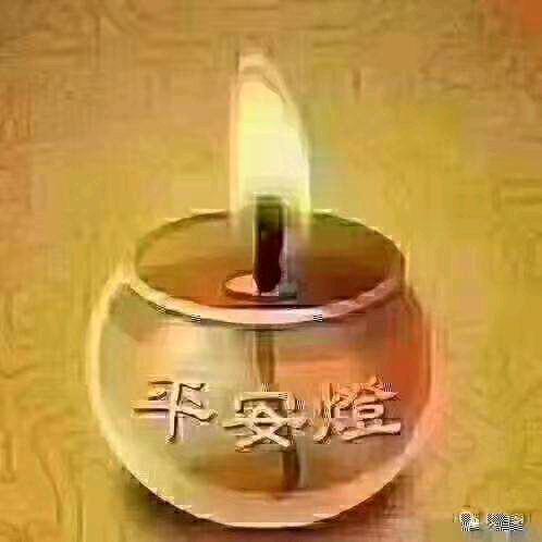 四妹