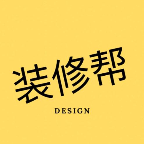 装修研究所