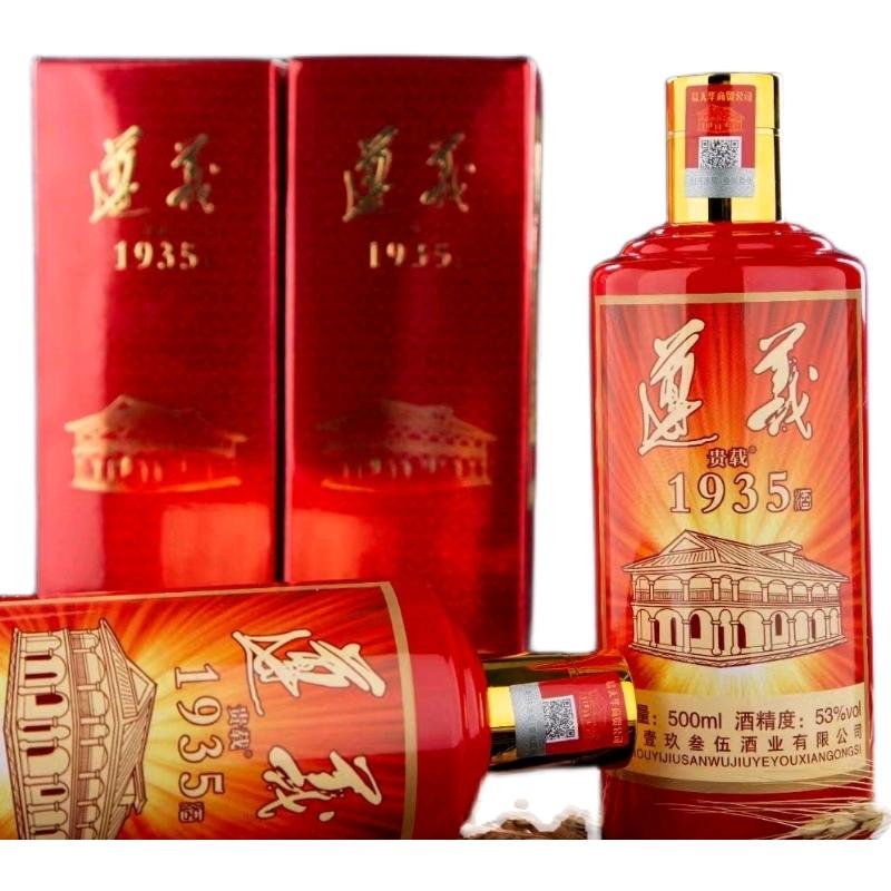 贵州茅台酱酒之家
