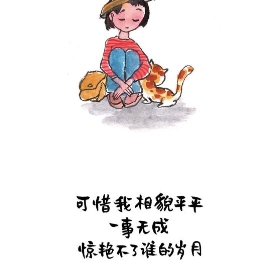 吴颜吴舍