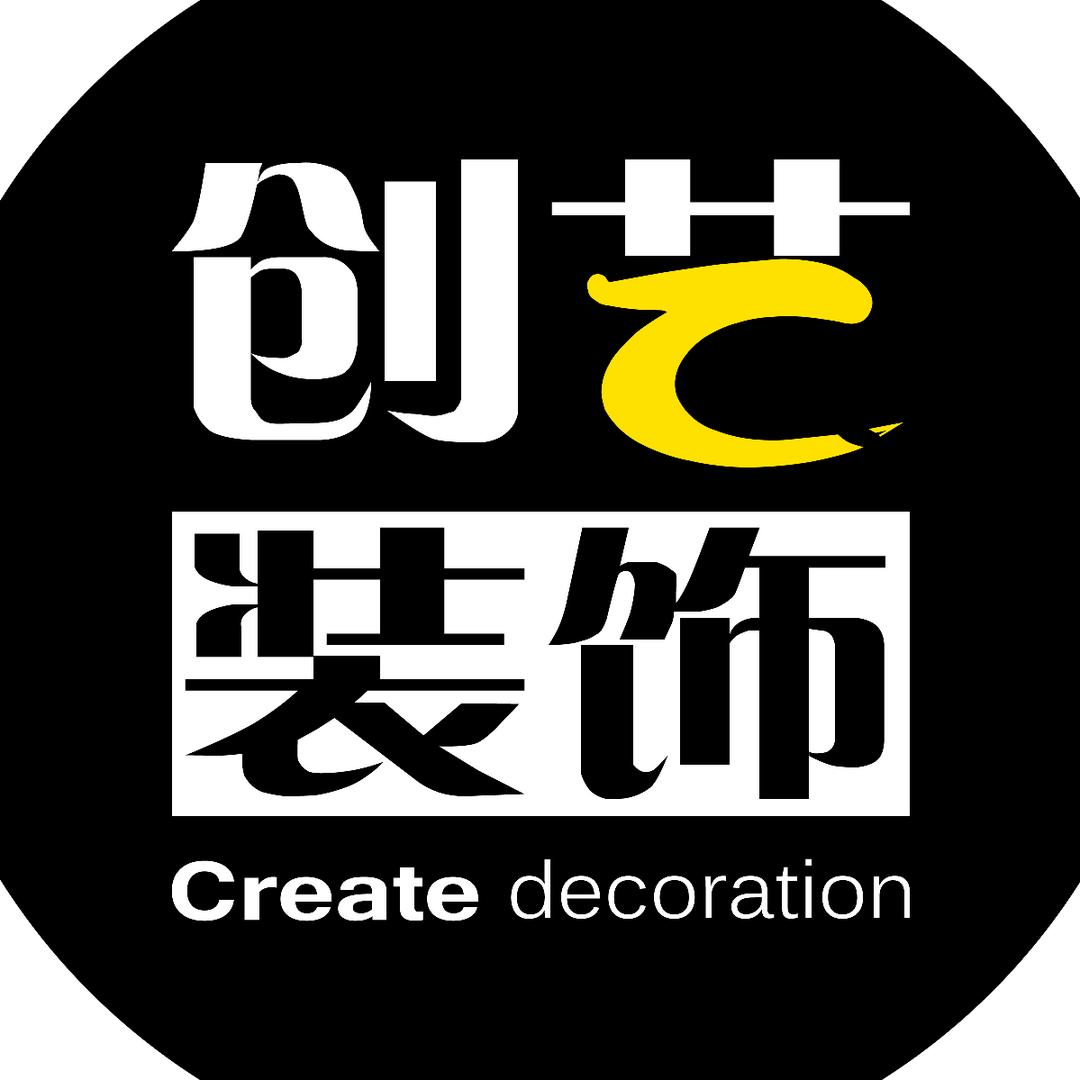 创艺装饰长治站