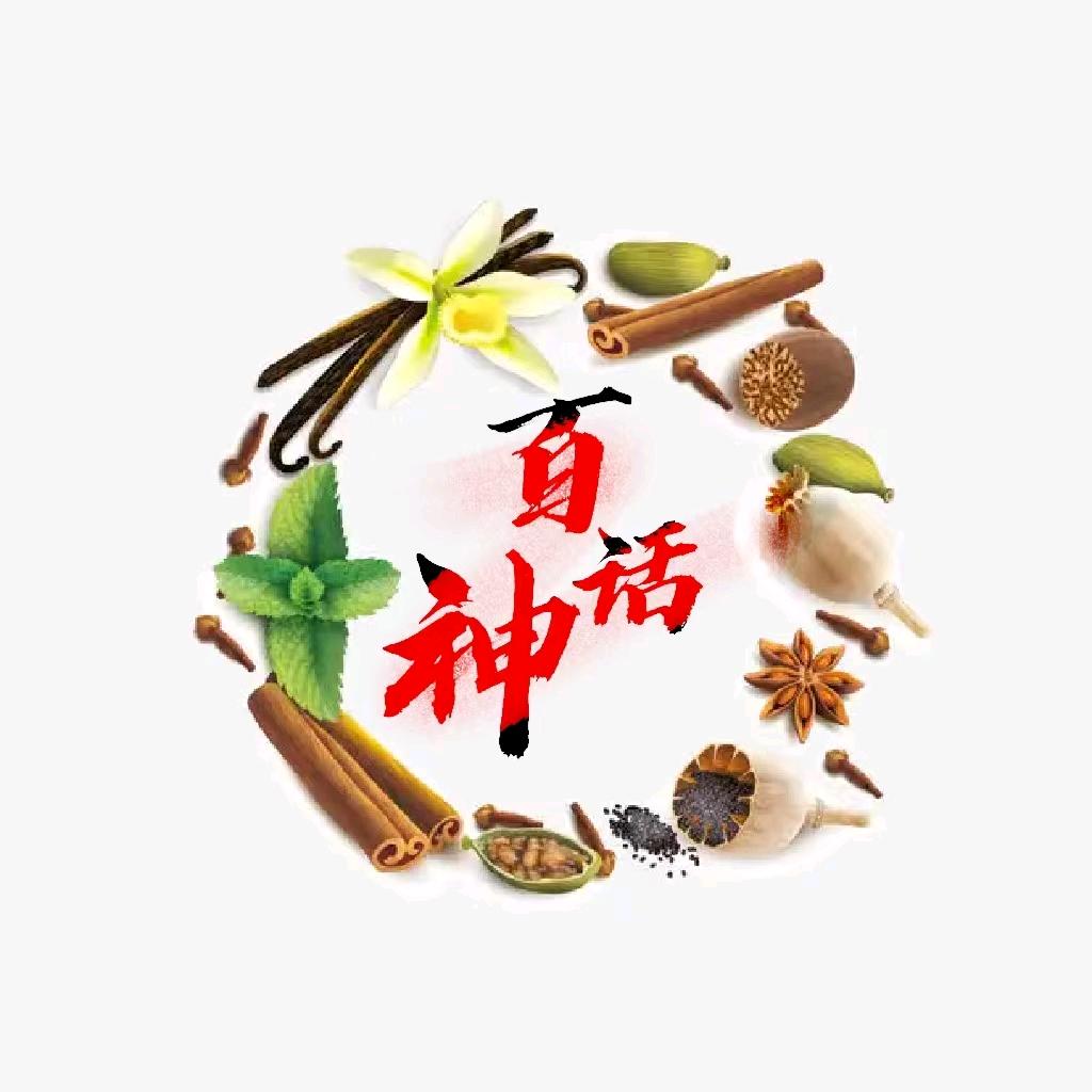 北京百神调味品商贸622834709