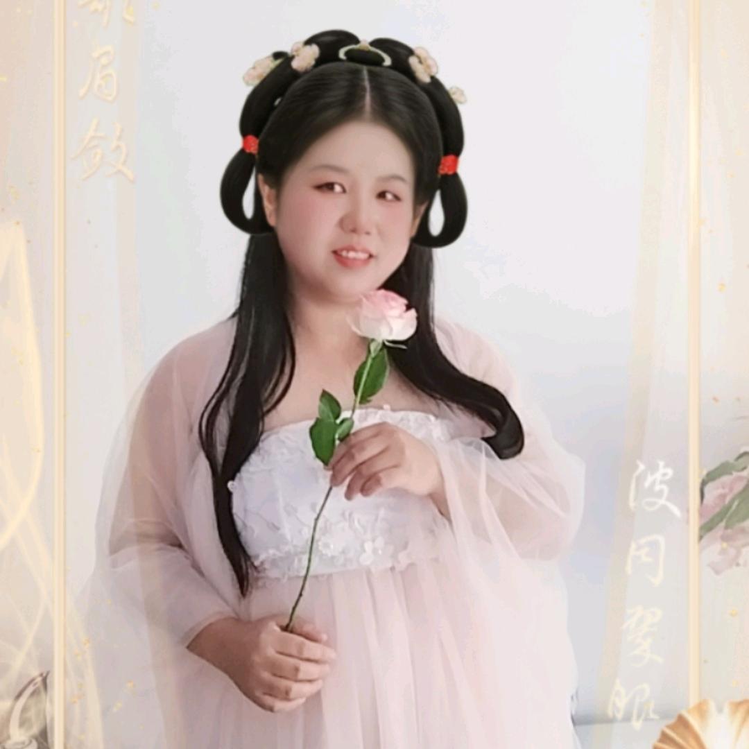 妞妞