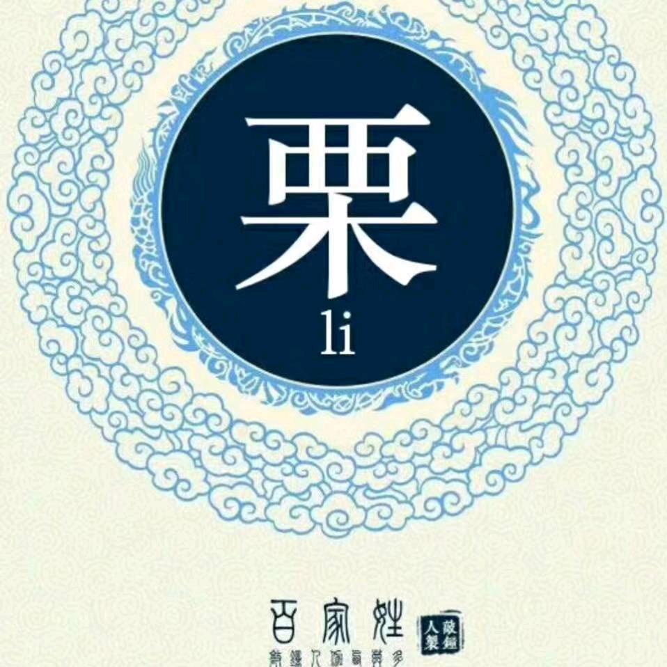 离别开出花