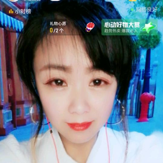 然曦