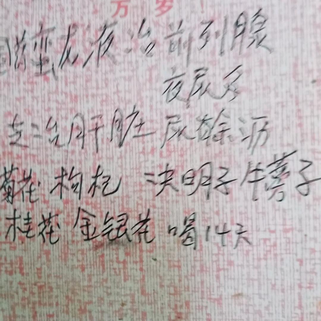 胡正学