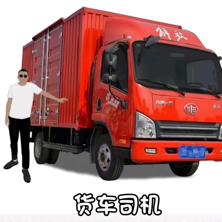 浪子龙少