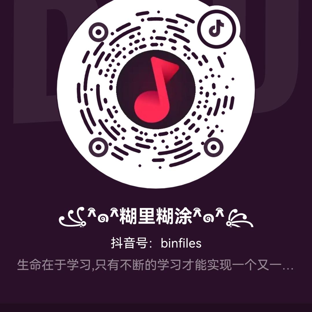 ꧁^ิ๑^ิ糊里糊涂诈糊^ิ๑^ิ꧂