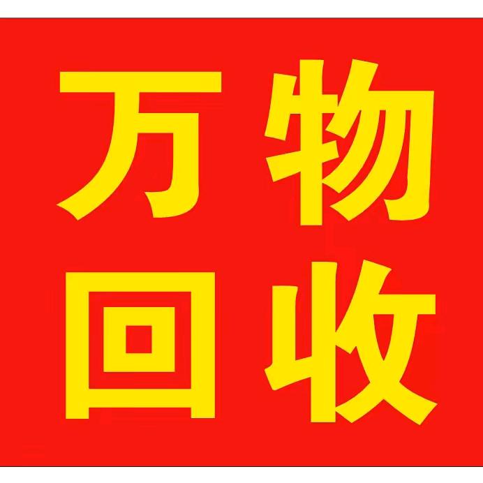 强哥二手买卖
