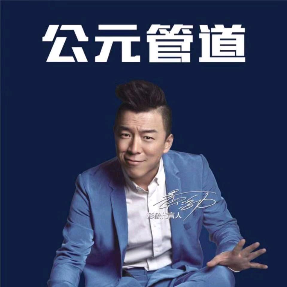 管管o