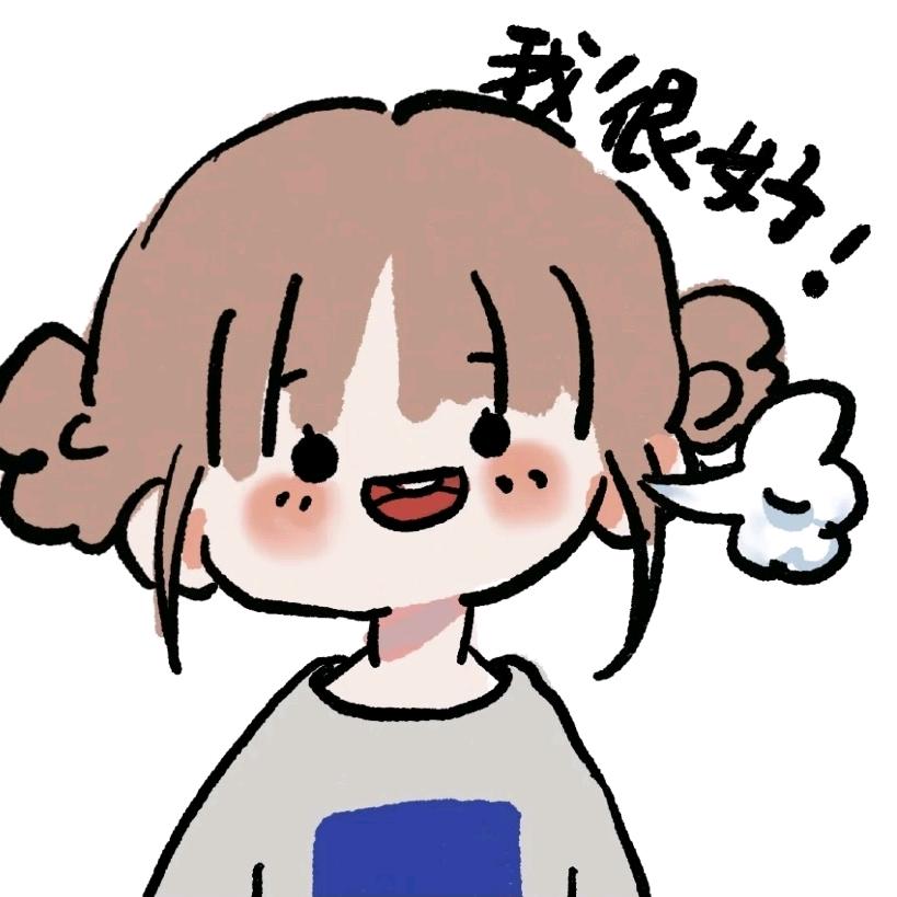 我要吃饭了🍀