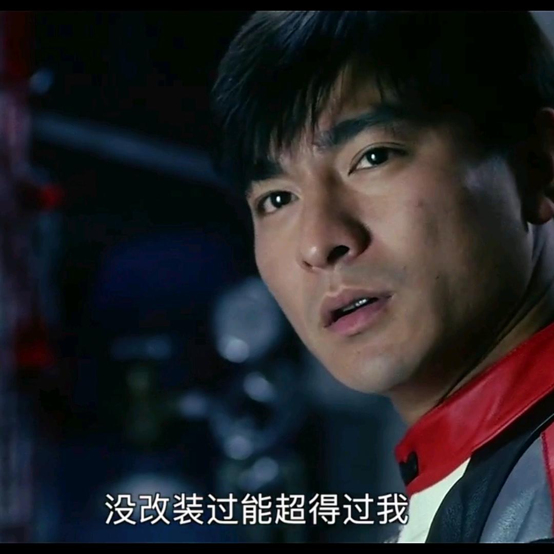 凌志机械师