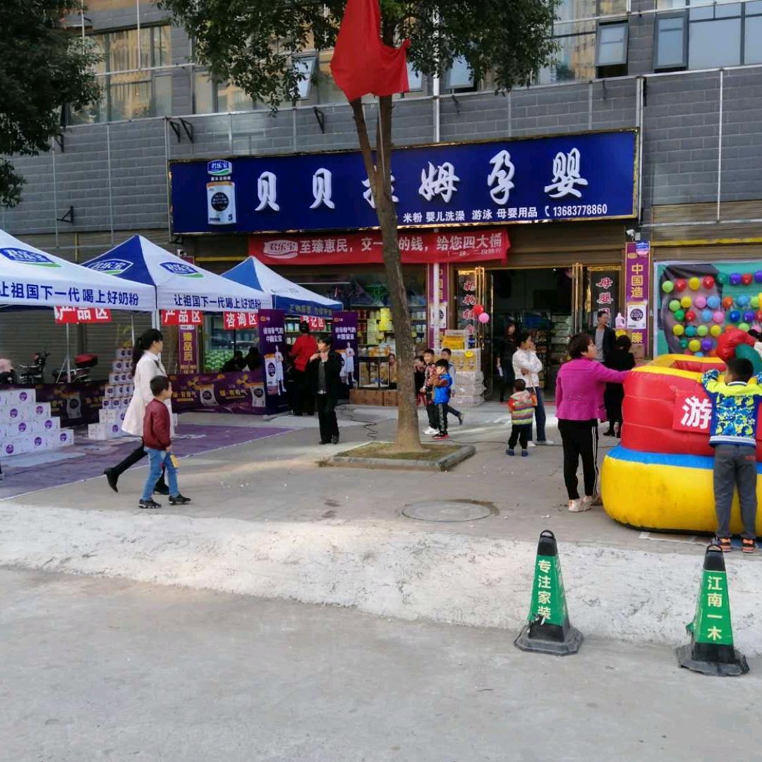 佛缘
