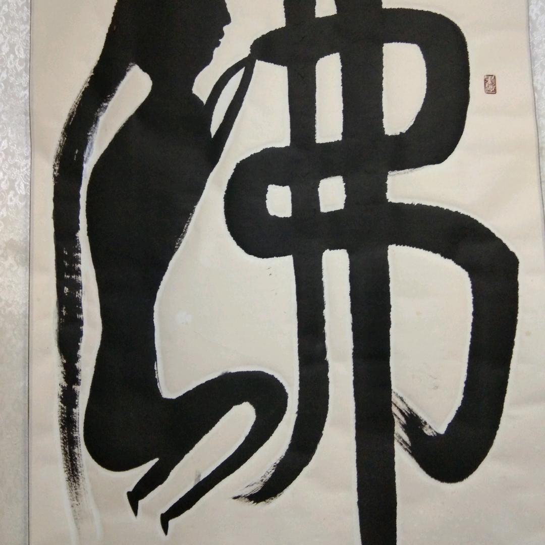 刘三姐