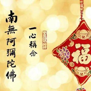 米言