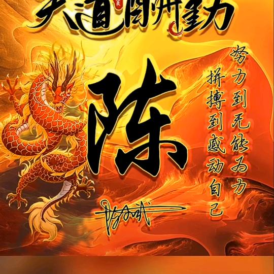 陈小鹏