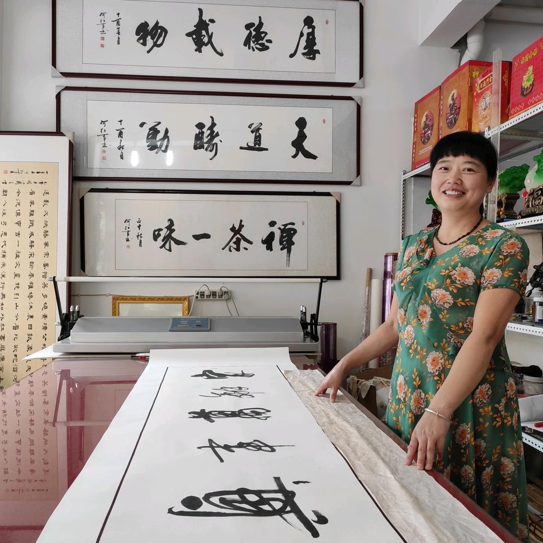 宝丰县红黄蓝字画装裱