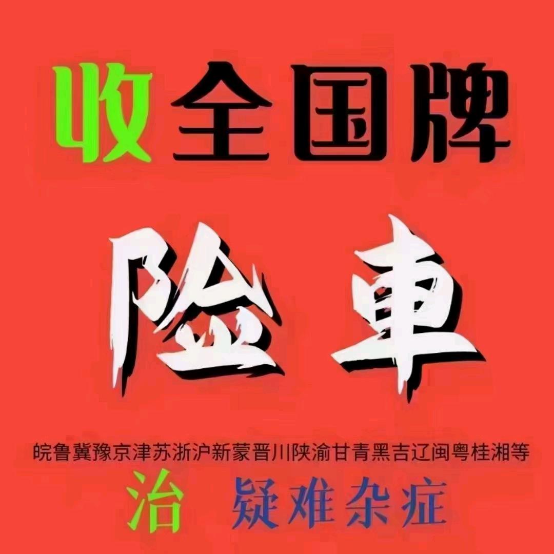 郭先生