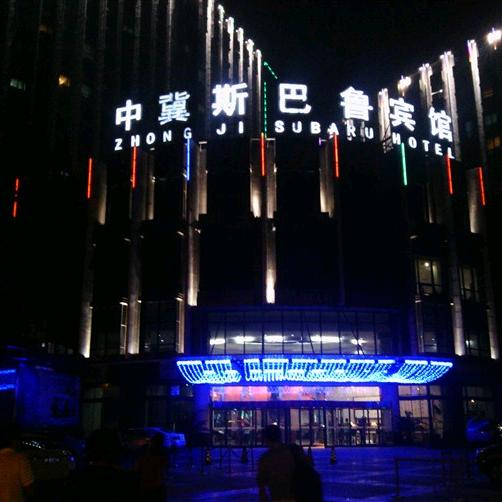 大少