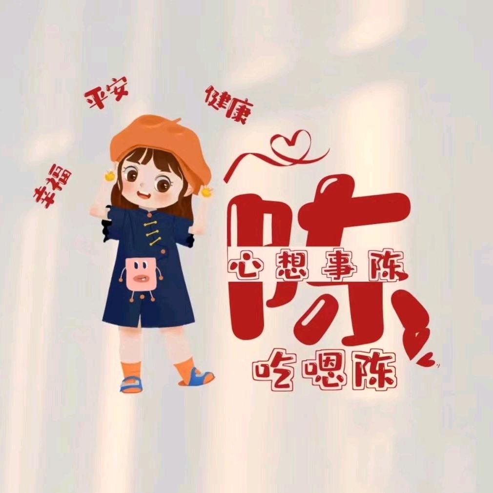 忘忧草