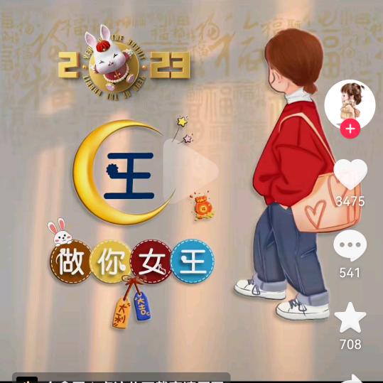 ¥不可¥