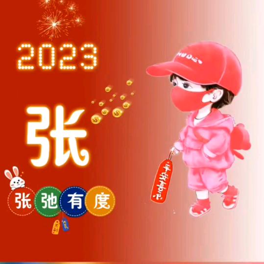 金秋十月